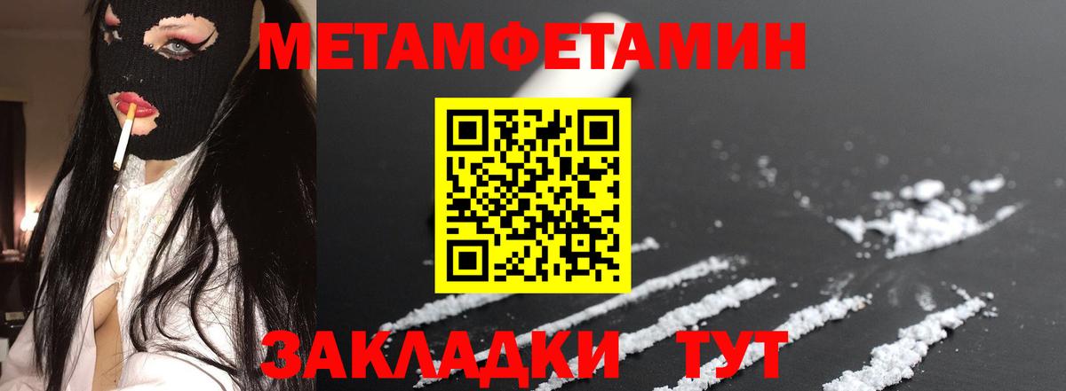 АМФ  Вход с VPN  Карталы  Amphetamine 97% 