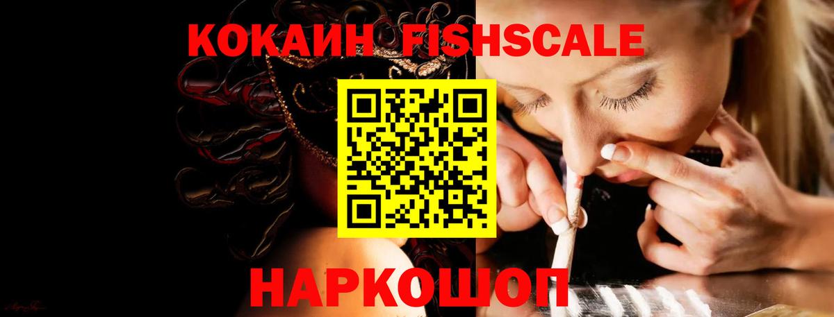 COCAIN Columbia  Кокаин  Карталы  Вход с VPN  Кокаин Перу 