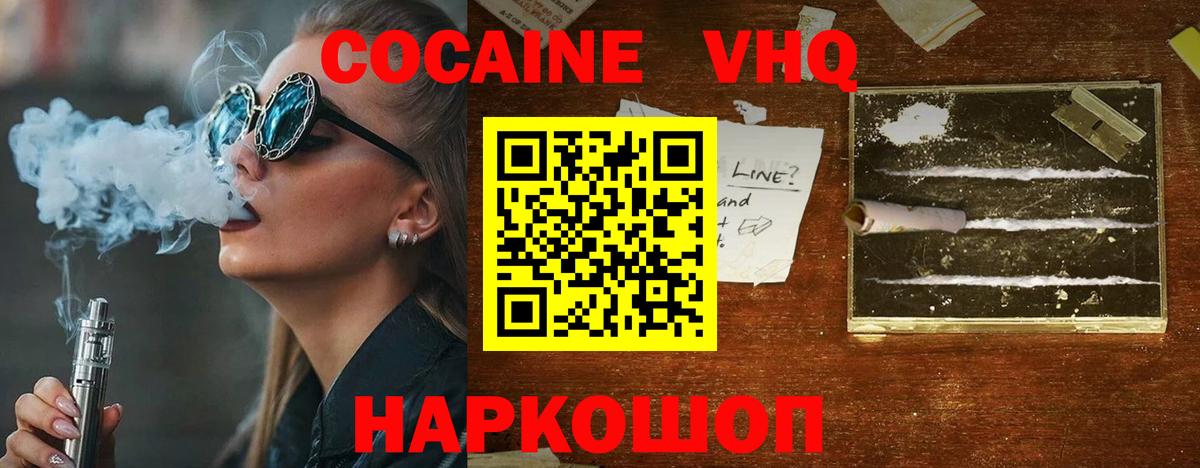 КОКАИН FishScale Карталы