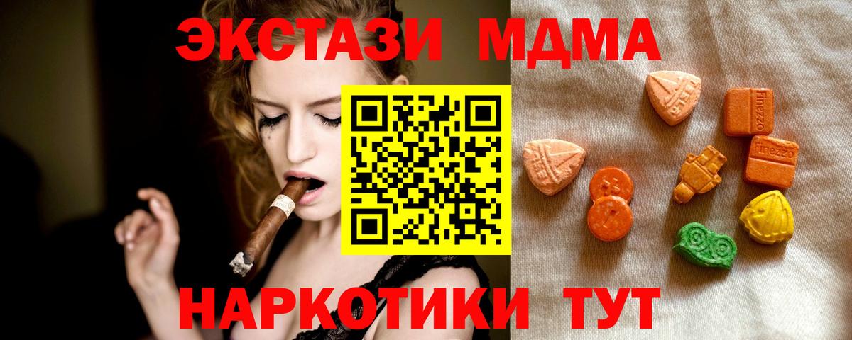Экстази 300 mg  ЭКСТАЗИ DUBAI  ЭКСТАЗИ  Вход с VPN  Карталы 