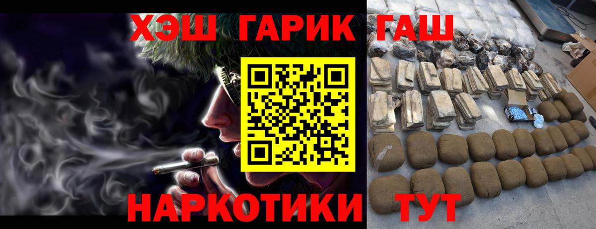 Купить наркотики  Cocaine  ГАШИШ  Вход с VPN  Карталы  Мефедрон   Alpha PVP СОЛЬ   ЭКСТАЗИ  Бошки Шишки  Меф МЯУ МЯУ 