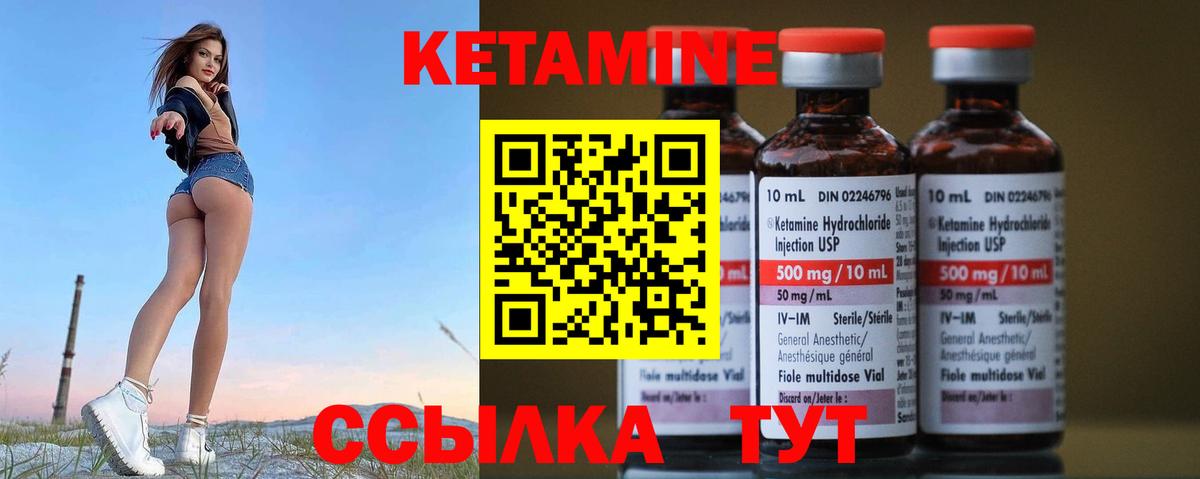 маркетплейс какой сайт  Вход с VPN  КЕТАМИН ketamine  Карталы  КЕТАМИН ketamine 