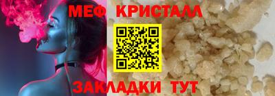 прущие крисы Холмск