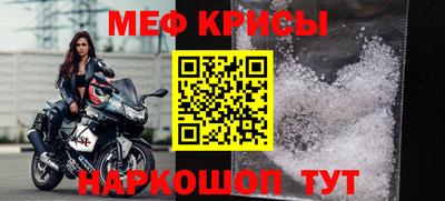 стафф Канаш