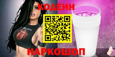 стафф Канаш
