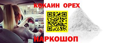 гашиш Кандалакша