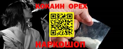 MDMA Химки