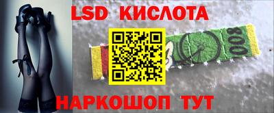 стафф Канаш