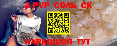 mdpv Камышлов