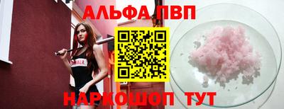 прущие крисы Холмск