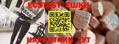мефедрон Хасавюрт