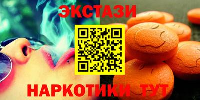 мефедрон Хасавюрт