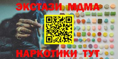 прущие крисы Холмск