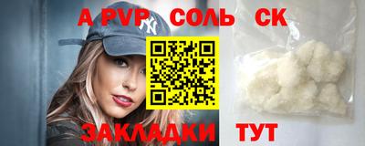 гашиш Кандалакша