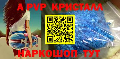 стафф Канаш