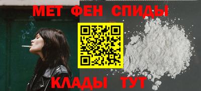 mdpv Камышлов