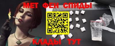 mdpv Камышлов