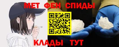 mdpv Камышлов