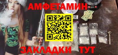 стафф Канаш