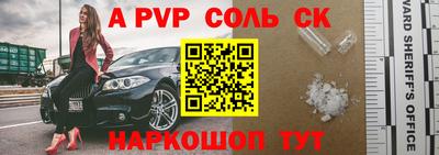 прущие крисы Холмск