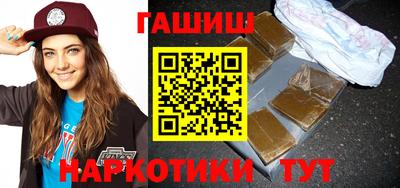 стафф Канаш