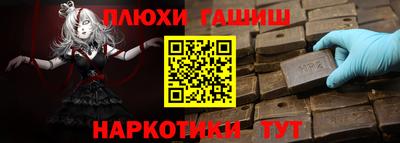 стафф Канаш