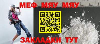 mdpv Камышлов