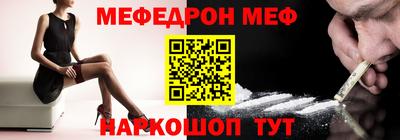 mdpv Камышлов