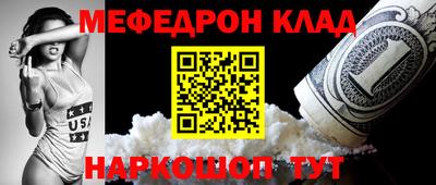 mdpv Камышлов