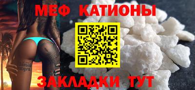 стафф Канаш