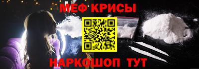 стафф Канаш