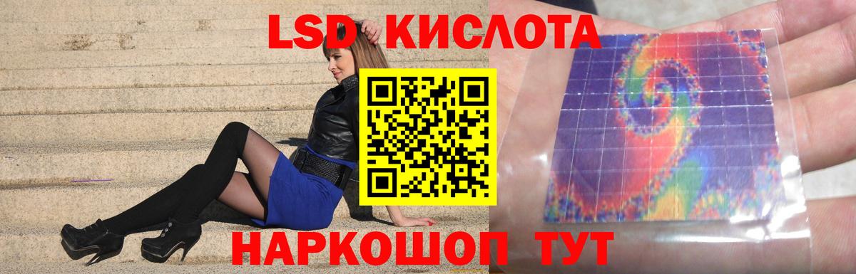 Карталы  ЛСД экстази кислота  MEGA ссылки  Вход с VPN  ЛСД экстази ecstasy 