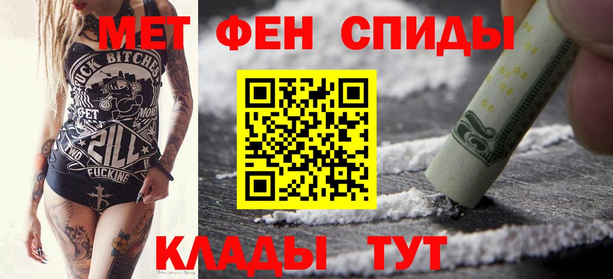 МЕТАМФЕТАМИН витя  МЕТАМФЕТАМИН витя  Карталы  Вход с VPN 