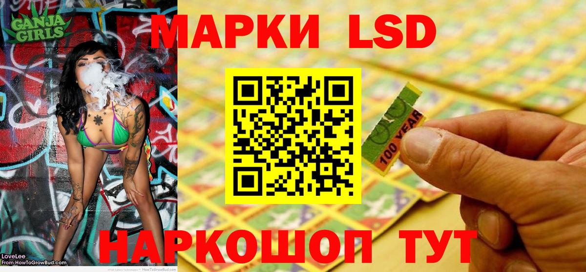 Марки N-bome 1500мкг Карталы