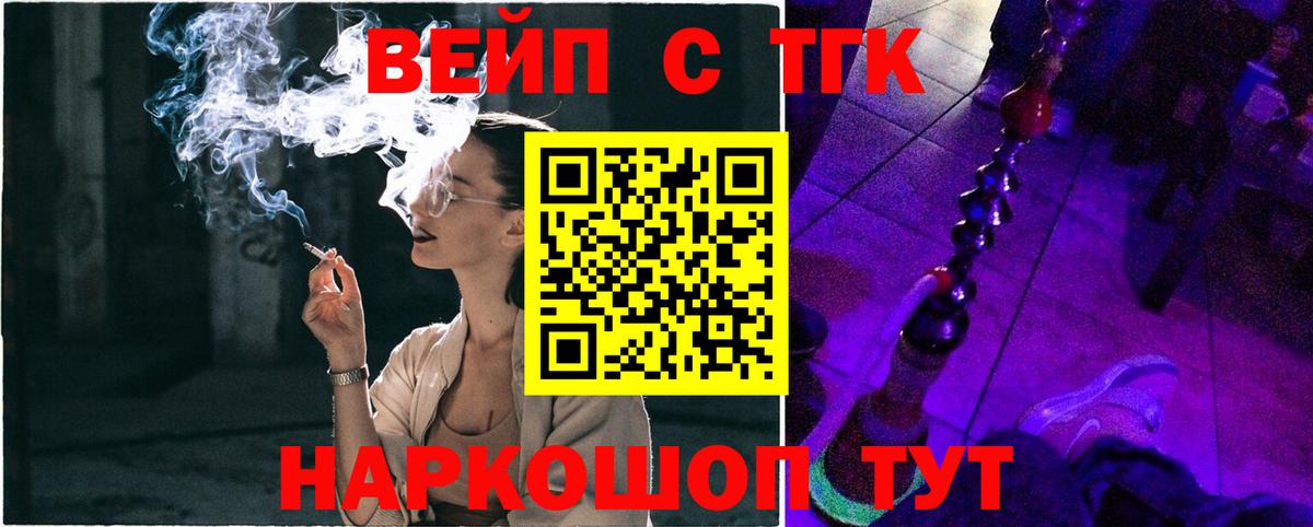 ТГК Wax  Вход с VPN  магазин    Дистиллят ТГК THC oil  Карталы 