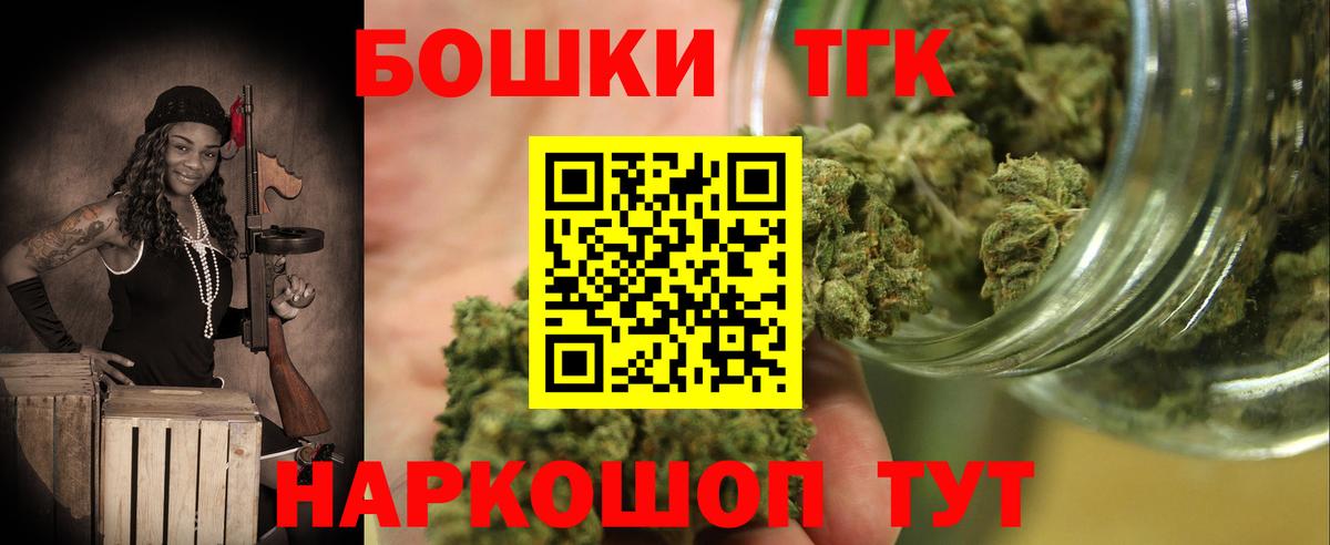 Карталы  Конопля планчик  Вход с VPN  Шишки марихуана White Widow 